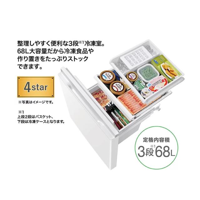[予約 約1週間以降]冷蔵庫 【設置込】 AQUA アクア 226L 右開き 3ドア オフホワイト AQR-23A-W_2