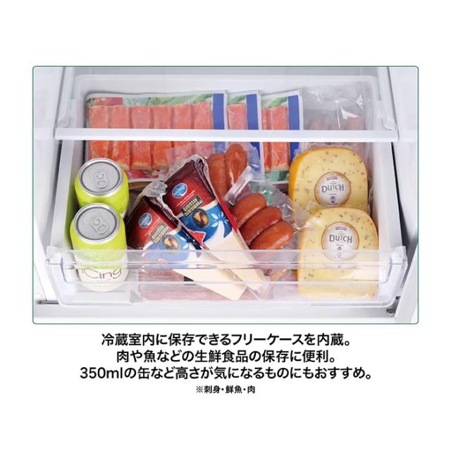 [予約 約1週間以降]冷蔵庫 【設置込】 AQUA アクア 226L 右開き 3ドア オフホワイト AQR-23A-W_5