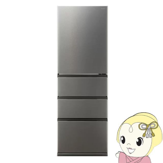 予約 約1週間以降]冷蔵庫 【設置込】 AQUA アクア 362L 左開き 4ドア 