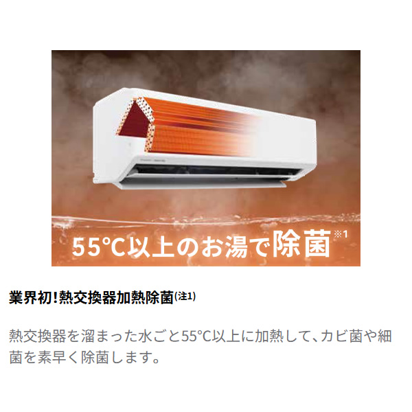 エアコン ノクリア nocria Cシリーズ ルームエアコン 冷房/暖房：18畳 