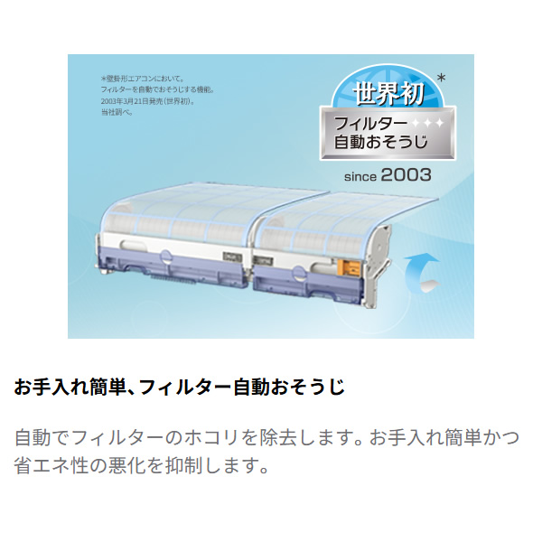 エアコン 工事込 ノクリア nocria Dシリーズ ルームエアコン 冷房/暖房：8畳程度 株式会社ゼネラル AS-D256T-W 高さ250mmコンパクトタイプ ホワイト_4
