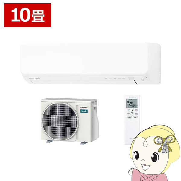 リサイクルショップどりーむ天保山店】No.4835 冷蔵庫 AQUA 272L 2017 
