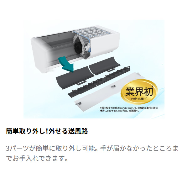 エアコン ノクリア nocria Lシリーズ ルームエアコン 冷房/暖房：6畳程度 株式会社ゼネラル AS-L226T-W 省エネモデル ホワイト_2