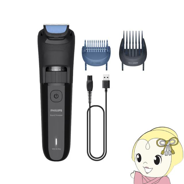 ヒゲトリマー Philips フィリップス Philips Beard Trimmer 3000 Series グロスブラック BT3620/15 5,869円