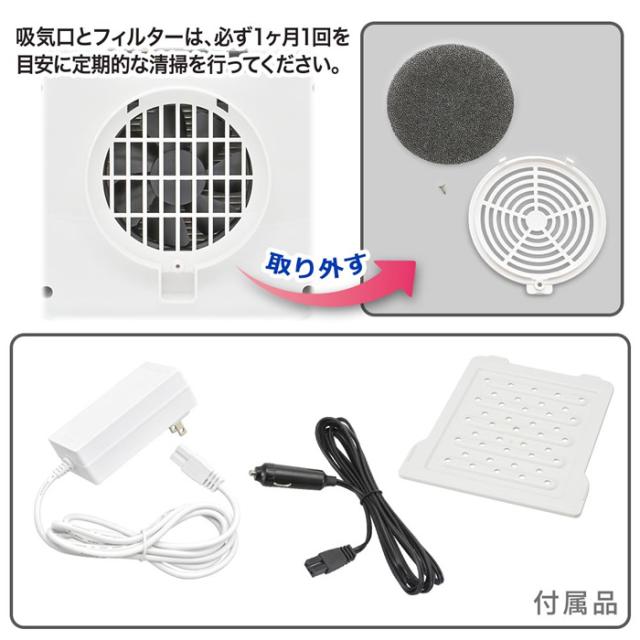 オーム電機 電子式保冷保温ボックス 5リットル COK-R056-W ホワイト ペルチェ式 AC100V、DC12V対応 オールシーズン使用可能_4