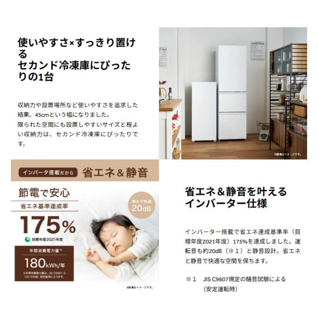 [予約 約1-2週間以降]冷凍庫 Haier ハイアール 87L 右開き ホワイト JF-UFSV9A-W_1