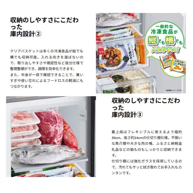 [予約 約1-2週間以降]冷凍庫 Haier ハイアール 87L 右開き ホワイト JF-UFSV9A-W_3