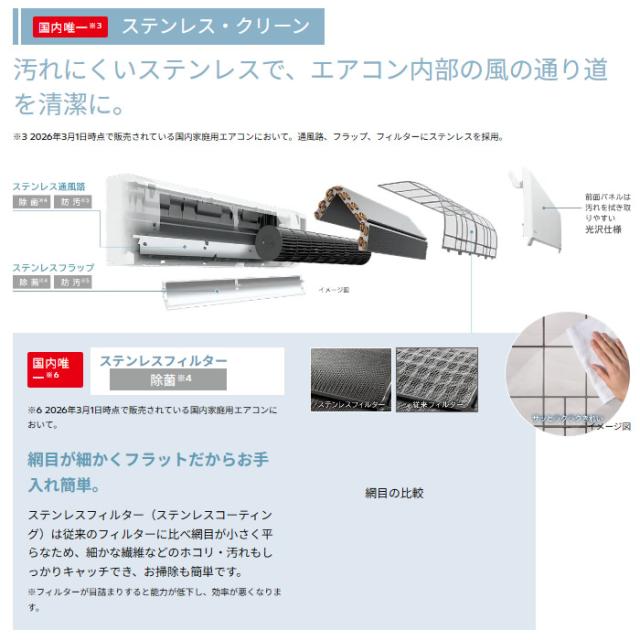 エアコン 標準工事費込 日立 白くまくん 6畳 ルームエアコン 100V (冷房：6〜9畳/ 暖房：5〜6畳) Dシリーズ スターホワイト RAS-DR2226S-W_4
