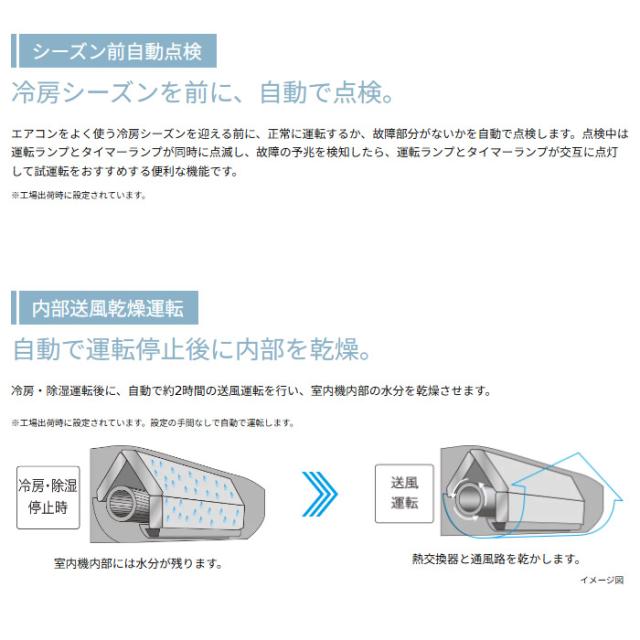 エアコン 標準工事費込 日立 白くまくん 6畳 ルームエアコン 100V (冷房：6〜9畳/ 暖房：5〜6畳) Dシリーズ スターホワイト RAS-DR2226S-W_6