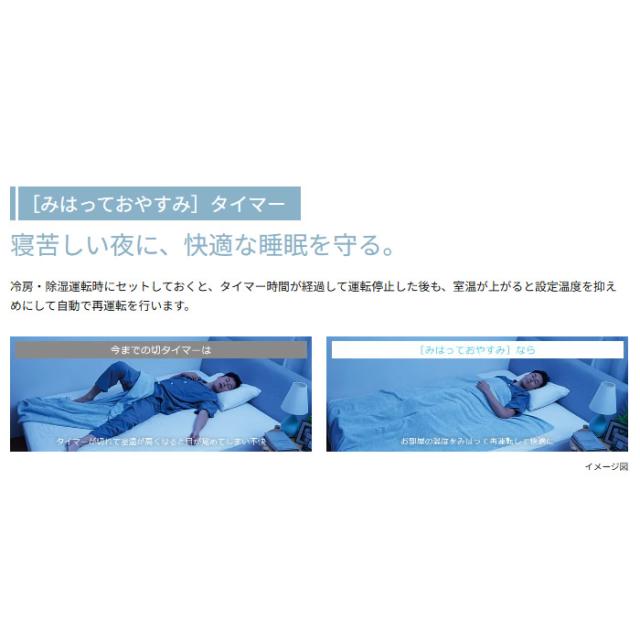 エアコン 標準工事費込 日立 白くまくん 6畳 ルームエアコン 100V (冷房：6〜9畳/ 暖房：5〜6畳) Dシリーズ スターホワイト RAS-DR2226S-W_7