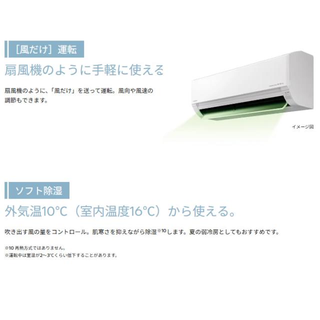 エアコン 標準工事費込 日立 白くまくん 6畳 ルームエアコン 100V (冷房：6〜9畳/ 暖房：5〜6畳) Dシリーズ スターホワイト RAS-DR2226S-W_9