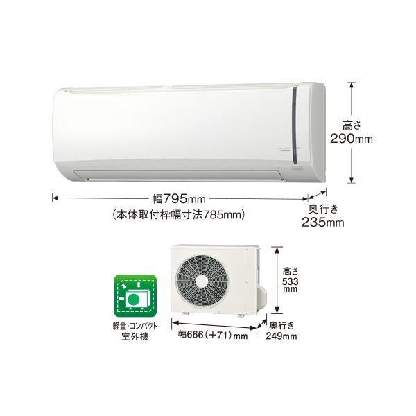 エアコン ルームエアコン リララ冷房専用シリーズ 主に10畳用 コロナ 単相100V RC-V2826R-W_3