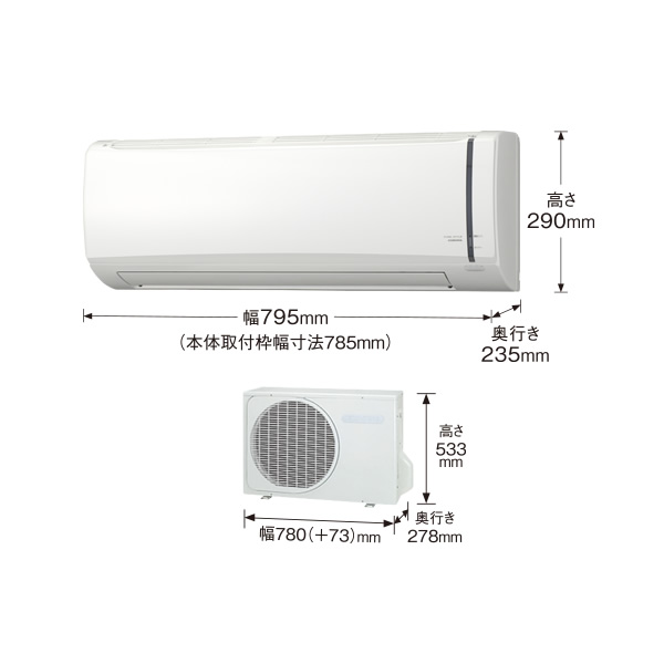 エアコン 工事込 ルームエアコン リララ冷房専用シリーズ 主に14畳用 コロナ 単相100V RC-V4026R-W_3