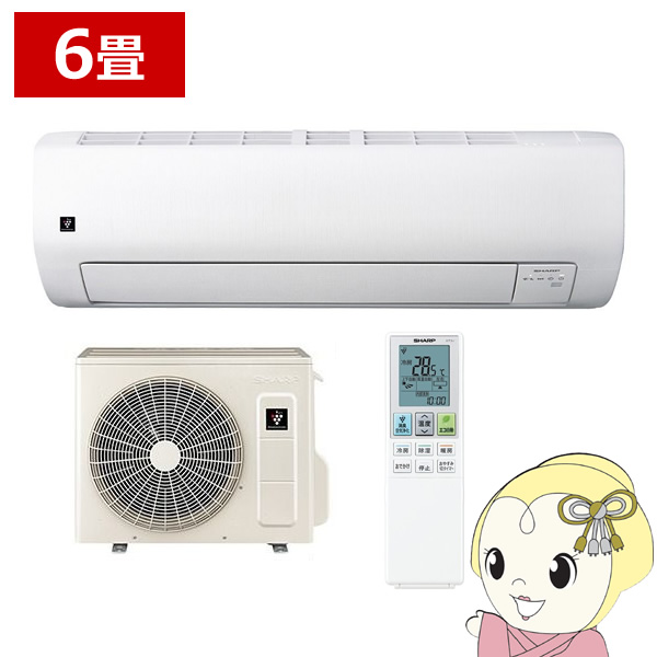 [予約]エアコン シャープ AY-U22E-W Eシリーズ 2.2kW 主に6畳 単相100V プラズマクラスター スタンダード 冷暖房 ホワイト