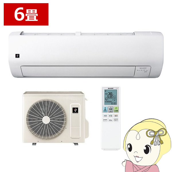 エアコン シャープ AY-U22V-W Vシリーズ 2.2kW 主に6畳 単相100V 