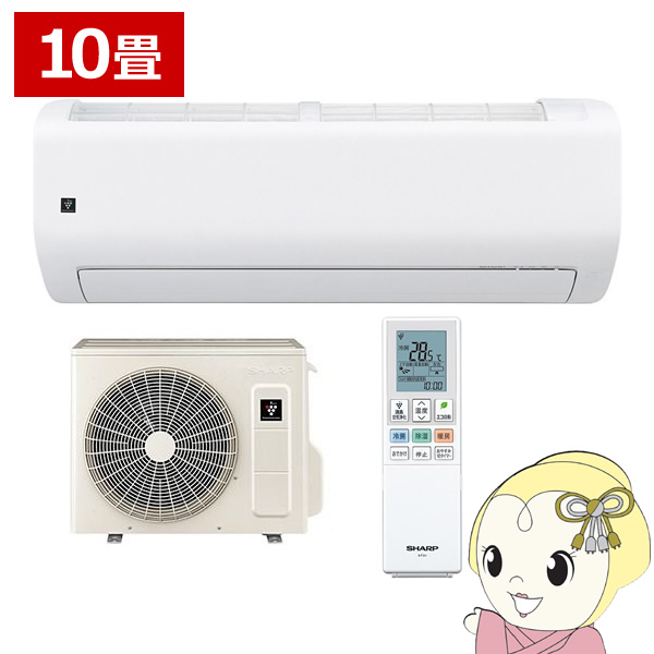 シャープ エアコン 2.8kW 10畳 10畳用 2.8kw SHARP SHARP（シャープ 