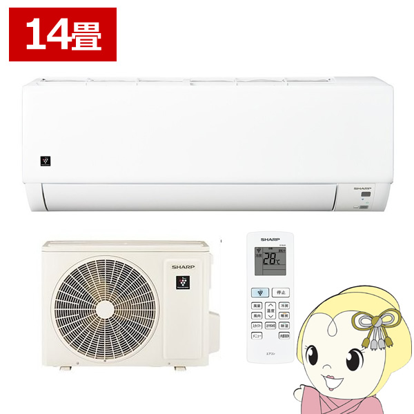 エアコン シャープ AY-U40DG2-W DGシリーズ 4.0kW 主に14畳 単相200V プラズマクラスター 内部清潔 省エネ 冷暖房 ホワイト