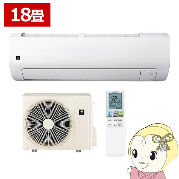 エアコン シャープ AY-U56V2-W Vシリーズ 5.6kW 主に18畳 単相200V プラズマクラスター 省エネ 冷暖房 ホワイト