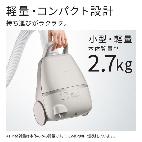 掃除機 日立 HITACHI 紙パック式クリーナー コード式 自走式パワーブラシ ベージュ かるパック CV-KP90P-C_1