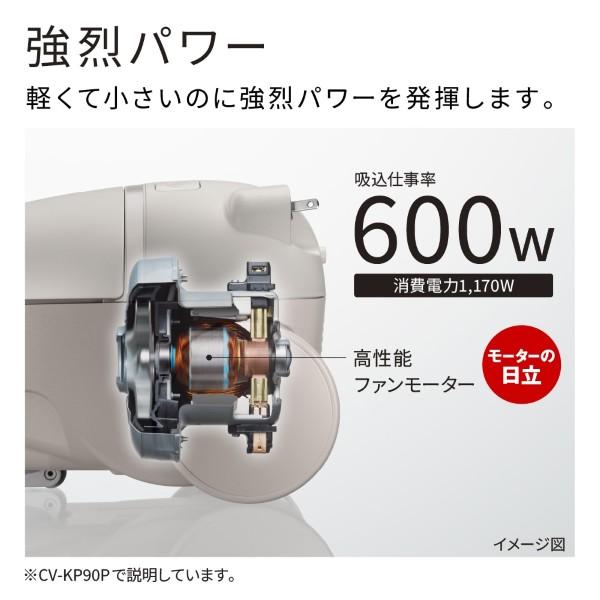 掃除機 日立 HITACHI 紙パック式クリーナー コード式 自走式パワーブラシ ベージュ かるパック CV-KP90P-C_2