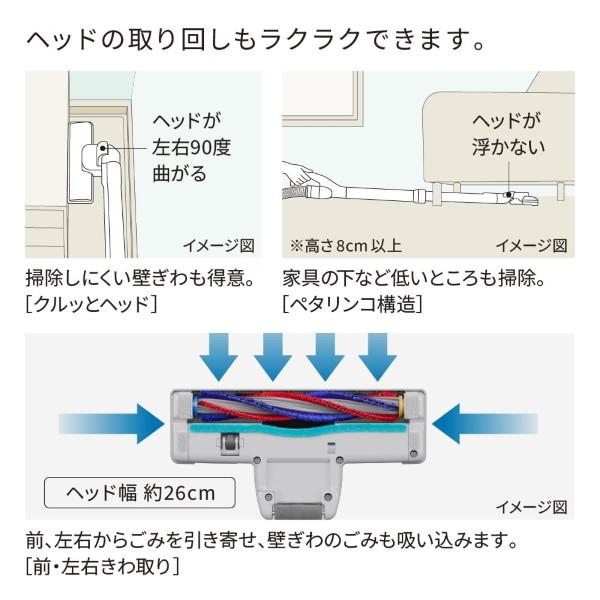 掃除機 日立 HITACHI 紙パック式クリーナー コード式 自走式パワーブラシ ベージュ かるパック CV-KP90P-C_3