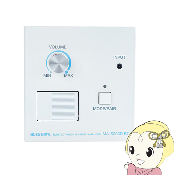 MASSIVE Bluetooth デジタルステレオアンプ MA-S303D BT