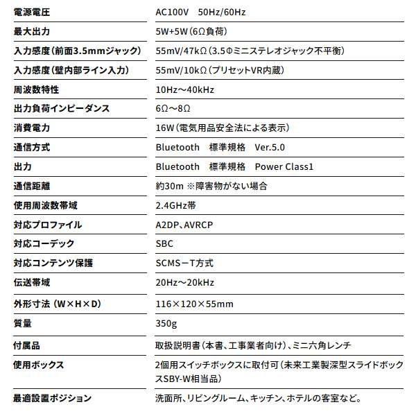 MASSIVE Bluetooth デジタルステレオアンプ MA-S303D BT_1