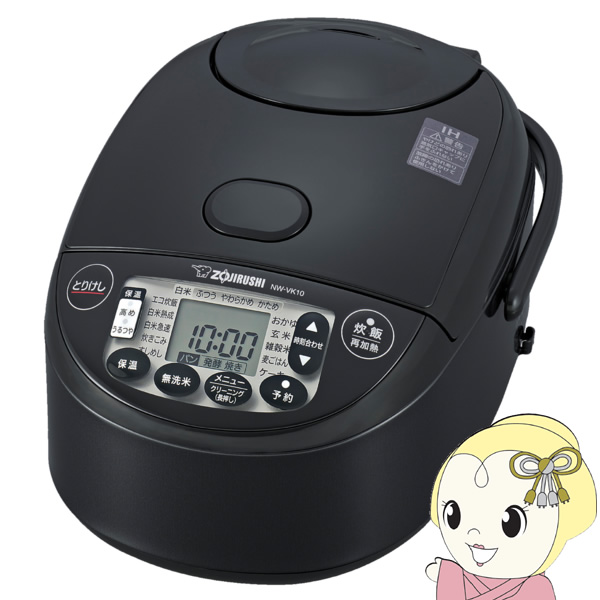 象印 IH炊飯器 5.5合炊き「豪熱沸とうIH」 炊飯ジャー ブラック NW-VK10-BA