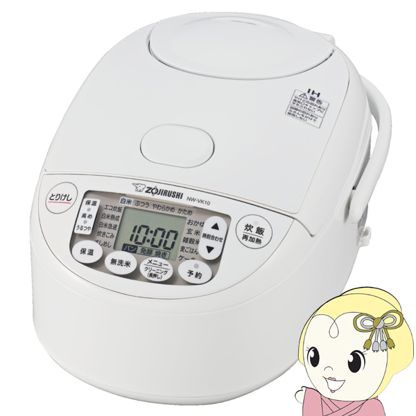 象印 IH炊飯器 5.5合炊き「豪熱沸とうIH」 炊飯ジャー ホワイト NW-VK10-WA