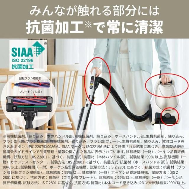 掃除機 三菱 MITSUBISHI 紙パック式クリーナー Be-K コード式 自走式パワーブラシ ホワイトゴールド TC-FD2F-N_13