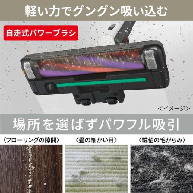 掃除機 三菱 MITSUBISHI 紙パック式クリーナー Be-K コード式 自走式パワーブラシ ホワイトゴールド TC-FD2F-N_2