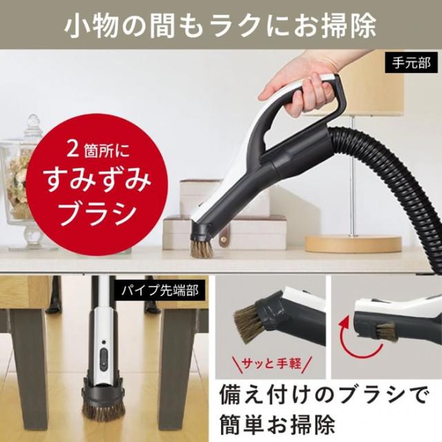 掃除機 三菱 MITSUBISHI 紙パック式クリーナー Be-K コード式 自走式パワーブラシ ホワイトゴールド TC-FD2F-N_4