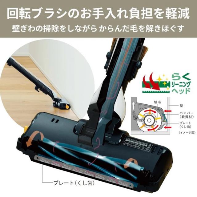 掃除機 三菱 MITSUBISHI 紙パック式クリーナー Be-K コード式 自走式パワーブラシ ホワイトゴールド TC-FD2F-N_9
