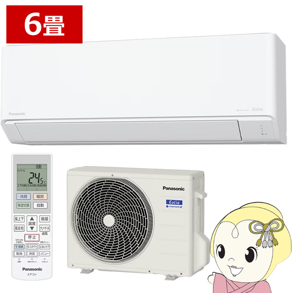 エアコン パナソニック CS-226DJR-W ルームエアコン Eolia エオリア J 