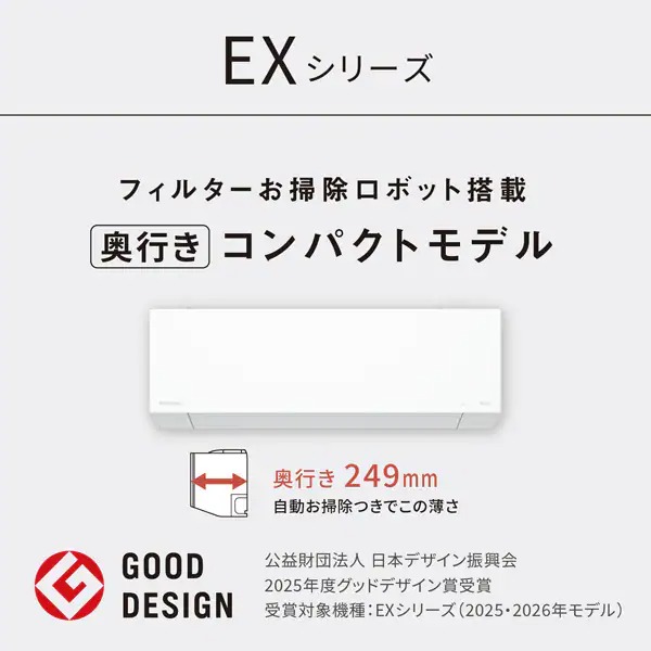 エアコン パナソニック CS-EX286D-W ルームエアコン Eolia エオリア EXシリーズ 10畳用 2.8kW クリスタルホワイト_1
