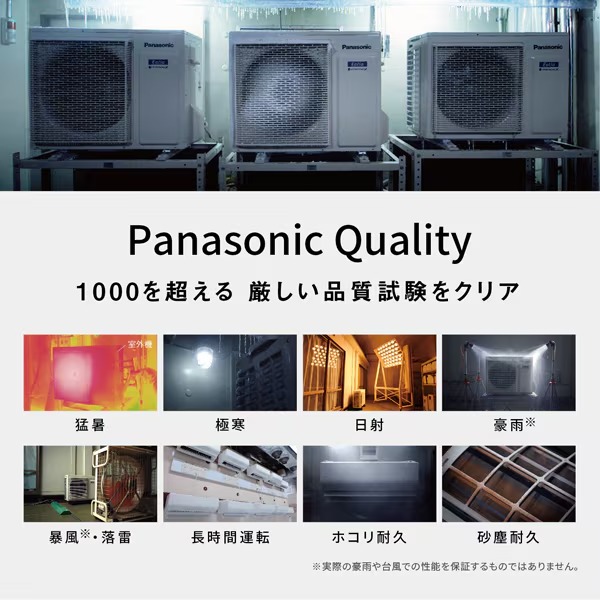 エアコン パナソニック CS-EX286D-W ルームエアコン Eolia エオリア EXシリーズ 10畳用 2.8kW クリスタルホワイト_14