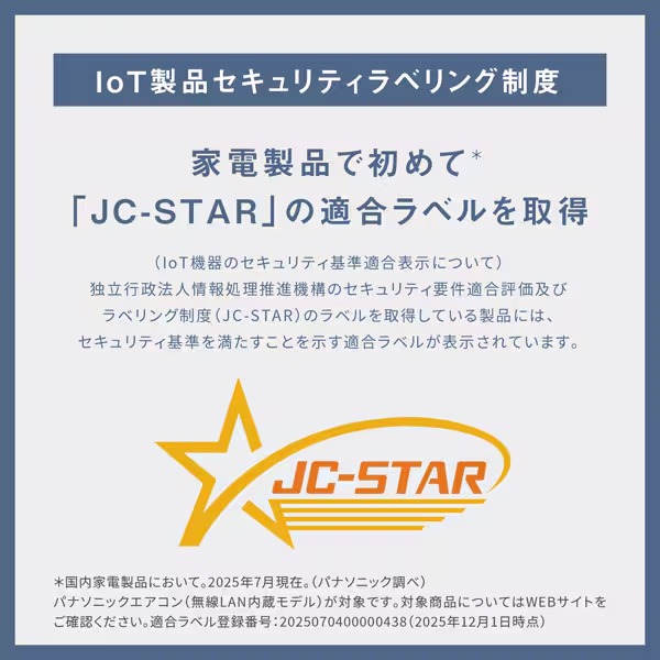 エアコン パナソニック CS-EX286D-W ルームエアコン Eolia エオリア EXシリーズ 10畳用 2.8kW クリスタルホワイト_15