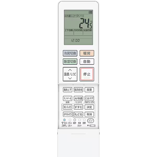 エアコン パナソニック CS-EX286D-W ルームエアコン Eolia エオリア EXシリーズ 10畳用 2.8kW クリスタルホワイト_17