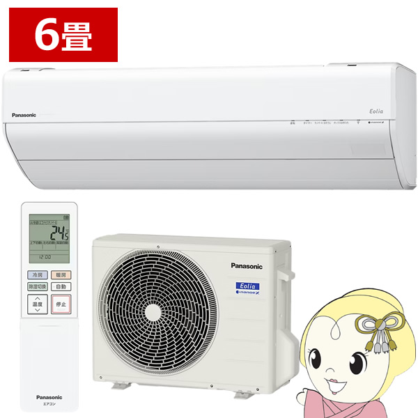 エアコン エオリア Panasonic Eolia パナソニック ルームエアコン 2025
