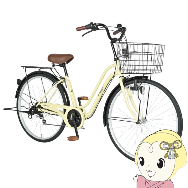 【メーカー直送】 自転車 26インチ 美和商事 ブリーズ26 外装6段変速 LEDブロックダイナモライト カゴ付き 鍵付き クリーム