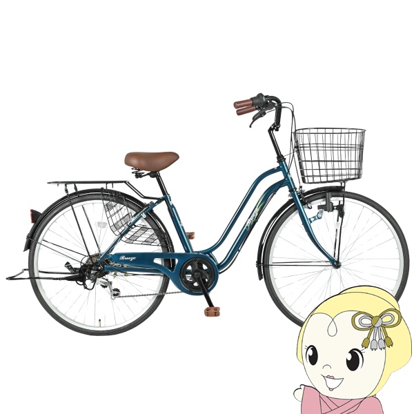 【メーカー直送】 自転車 26インチ 美和商事 ブリーズ26 外装6段変速 LEDブロックダイナモライト カゴ付き 鍵付き ブルーグリーン