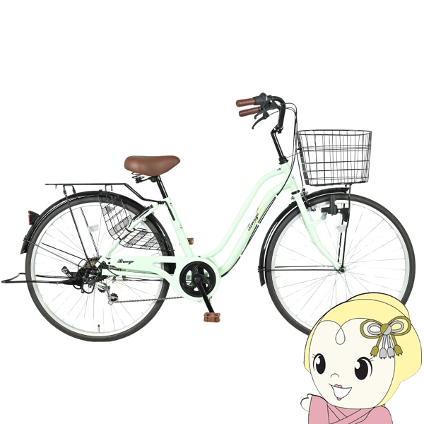 【メーカー直送】 自転車 26インチ 美和商事 ブリーズ26 外装6段変速 LEDブロックダイナモライト カゴ付き 鍵付き シャーベットグリーン