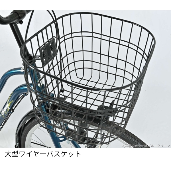 【メーカー直送】 自転車 26インチ 美和商事 ブリーズ26 外装6段変速 LEDブロックダイナモライト カゴ付き 鍵付き シャーベットグリーン_6
