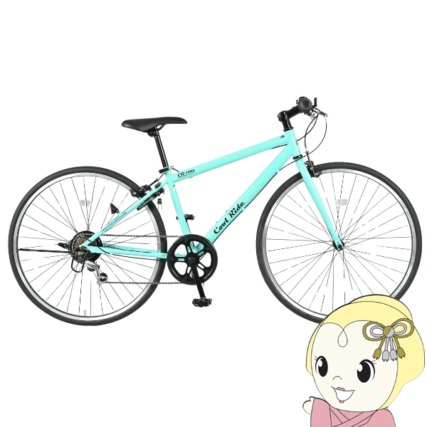 【メーカー直送】 自転車 美和商事 クールライド（400） 700X28C（約27インチ） 外装6段変速 鍵付き ミント