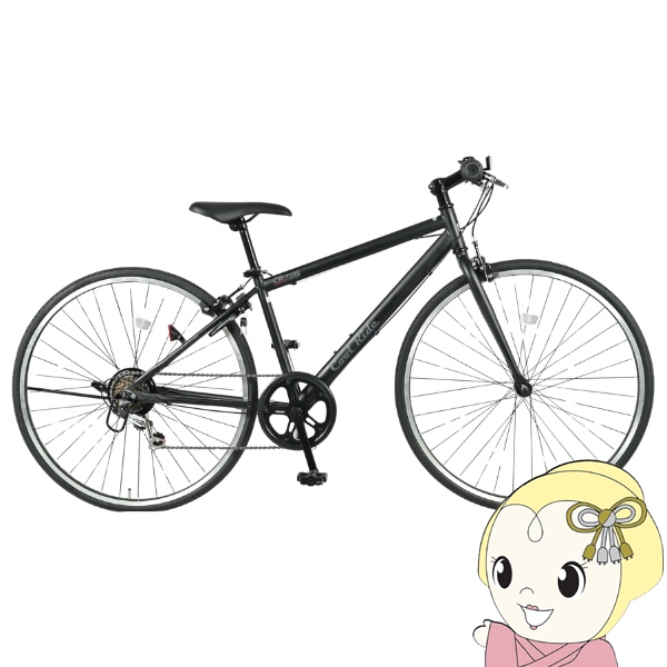 【メーカー直送】 自転車 美和商事 クールライド（360） 700X32C（約27インチ） 外装6段変速 鍵付き ブラック