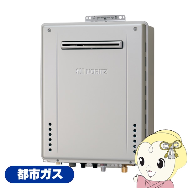 在庫限り　ガスふろ給湯器 ノーリツ GT-C1672AW BL 20A 12A13A 都市ガス用 16号 屋外設置形 エコジョーズ おいだきフルオート プレシャスシルバー