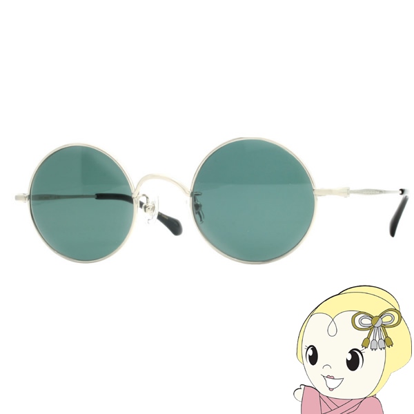 サングラス John Lennon ジョンレノン JL553-2 ラウンド メタルフレーム ヘアラインシルバー/グリーンレンズ