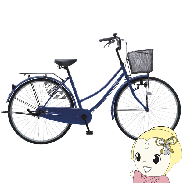 【メーカー直送】 自転車 27インチ 美和商事 軽快27 LEDオートライト カゴ付き 鍵付き 紺 ネイビー