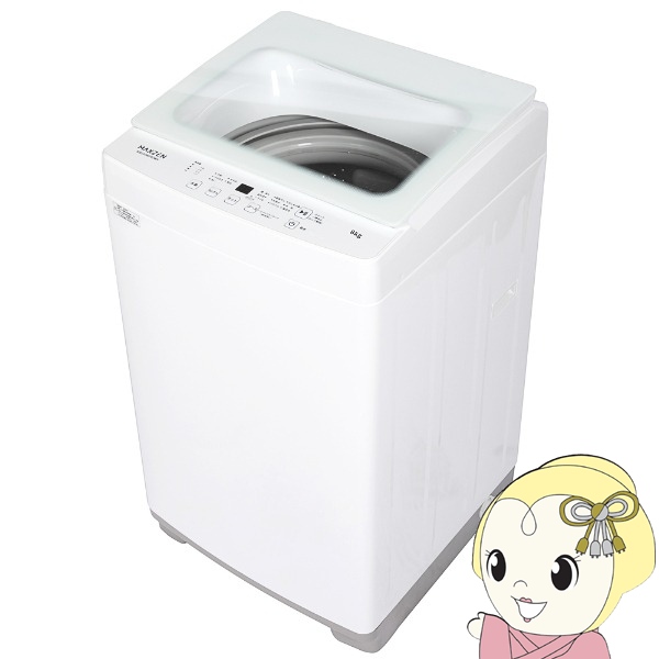 洗濯機 8kg 縦型 メーカー直送 maxzen マクスゼン 全自動洗濯機 8.0kg 風乾燥 槽洗浄 ホワイト MW80WP02WH