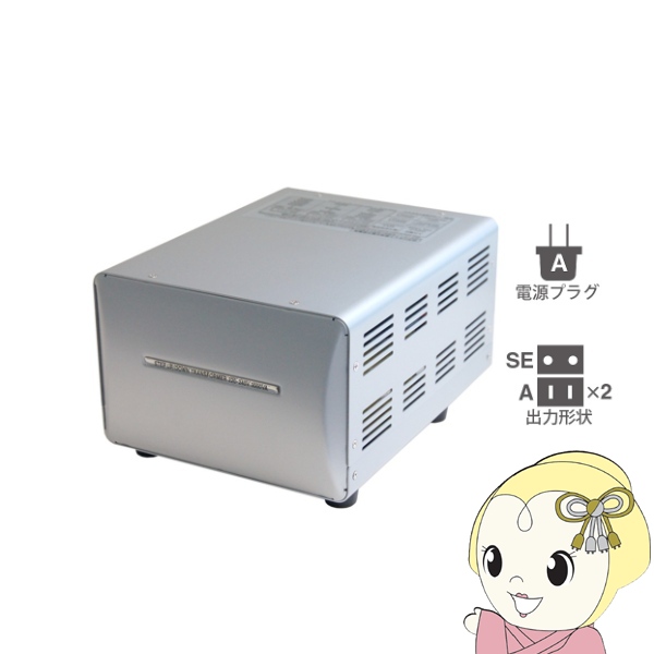 カシムラ NTI-119 [海外国内用薄型変圧器220-240V/3000VA] 【公式通販】